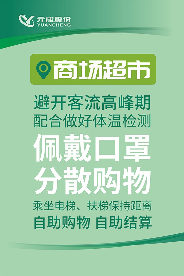 防疫標(biāo)語-1.jpg 防疫標(biāo)語-1.jpg